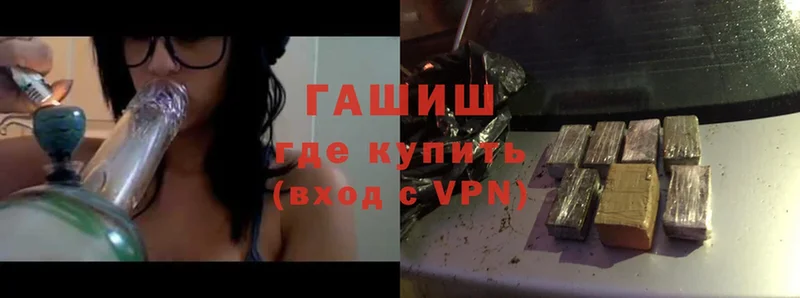 хочу наркоту  Белёв  Гашиш VHQ 