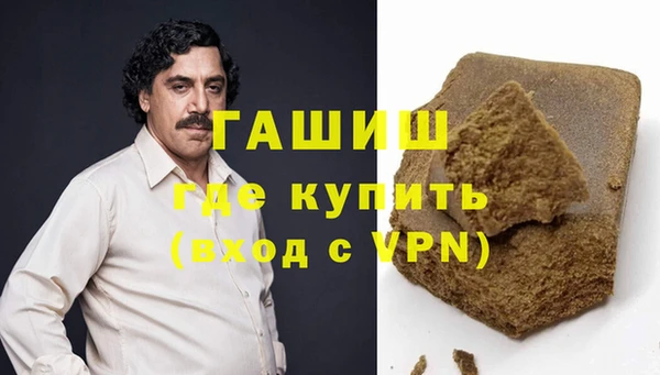 кокаин премиум Бугульма