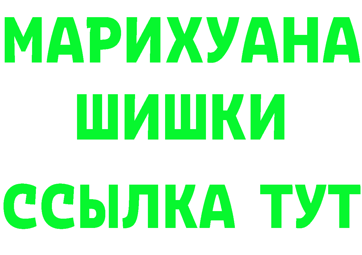 Кетамин VHQ зеркало shop hydra Белёв